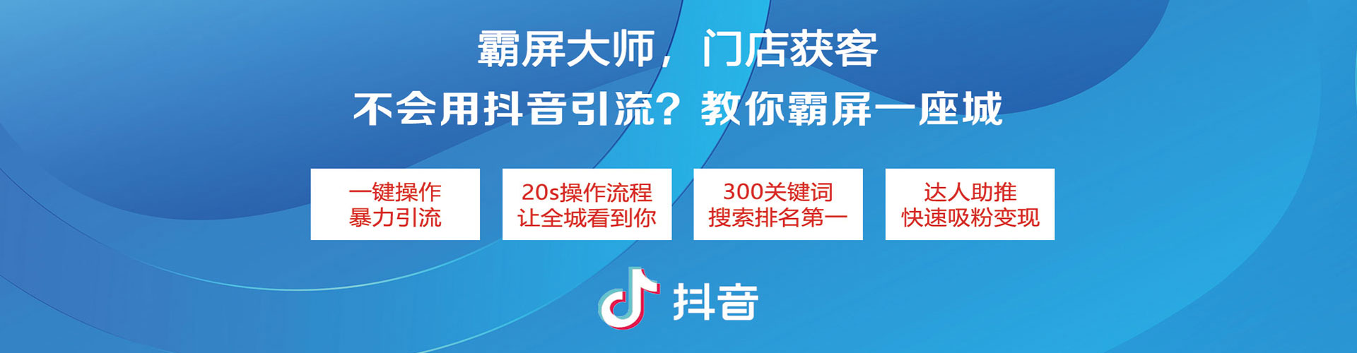 景谷网络推广开户