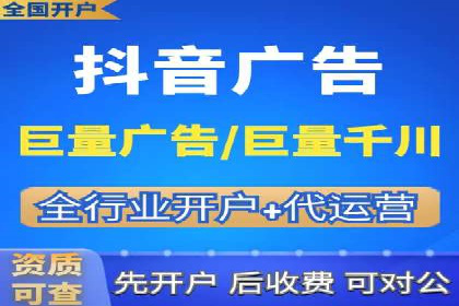 信息流广告运营案例：教育培训广告